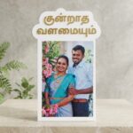 16 Selvangal_Photoframes - Image 2